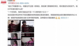 吃瓜娱乐圈全过程视频下载,吃瓜视频下载背后的故事